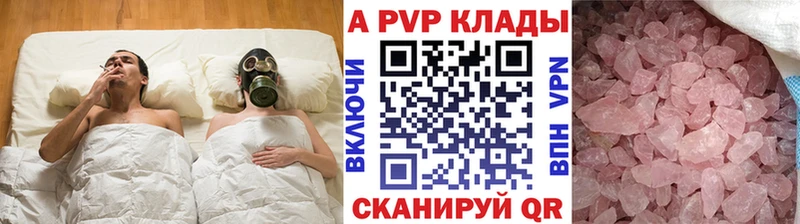 Alfa_PVP крисы CK  это какой сайт  Краснотурьинск 