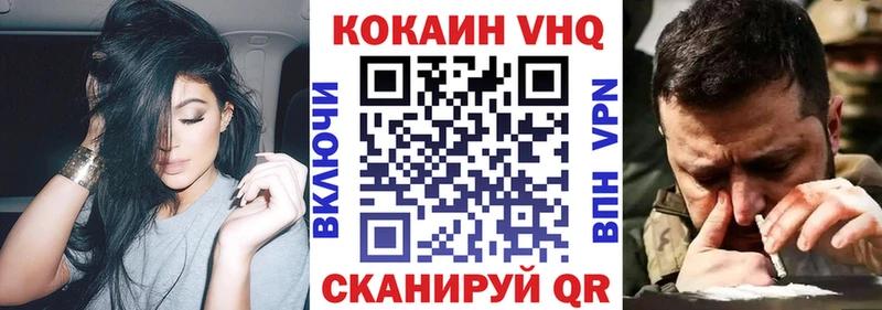 КОКАИН 99% Краснотурьинск