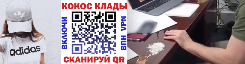 КОКАИН 97%  цены   Краснотурьинск 