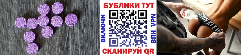 ЭКСТАЗИ бентли Краснотурьинск