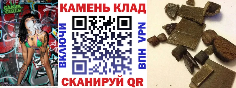 продажа наркотиков Краснотурьинск ГАШИШ Premium