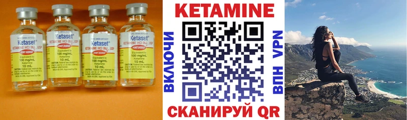 КЕТАМИН ketamine кракен вход мориарти состав Краснотурьинск