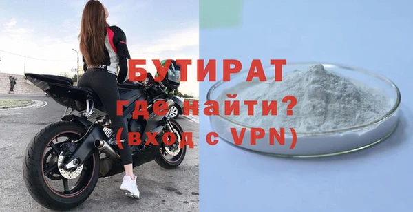 apvp Белокуриха