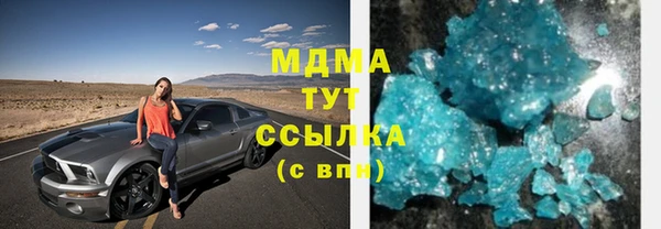 меф Беломорск