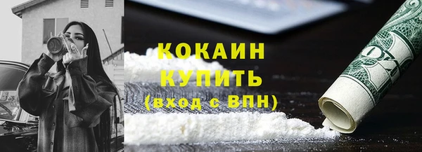 ПСИЛОЦИБИНОВЫЕ ГРИБЫ Белоозёрский