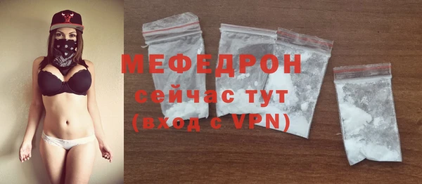 меф Беломорск