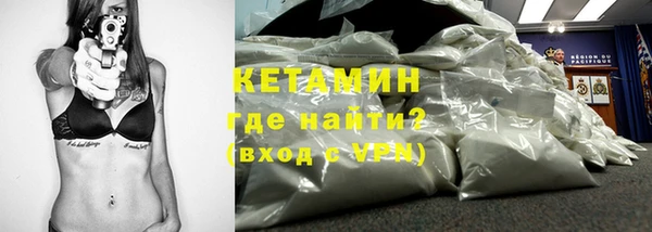 меф Беломорск