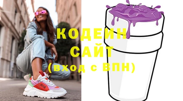ПСИЛОЦИБИНОВЫЕ ГРИБЫ Белоозёрский