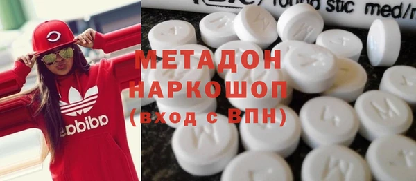 меф Беломорск