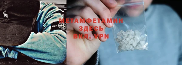 меф Беломорск