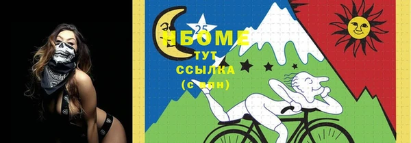 меф Беломорск