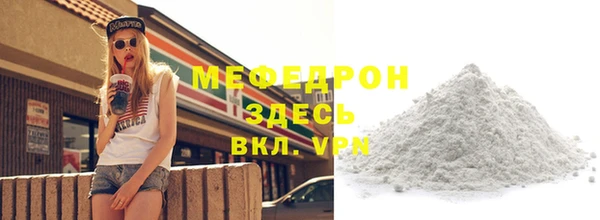 apvp Белокуриха