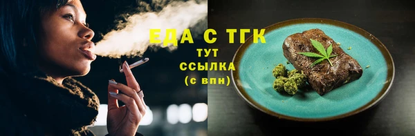ПСИЛОЦИБИНОВЫЕ ГРИБЫ Белоозёрский