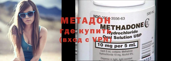 меф Беломорск