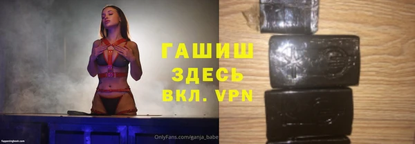 apvp Белокуриха