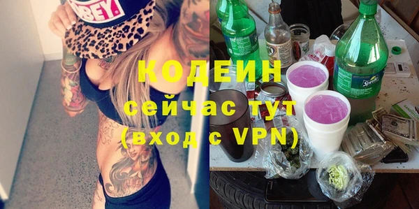 меф Беломорск