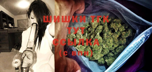 меф Беломорск