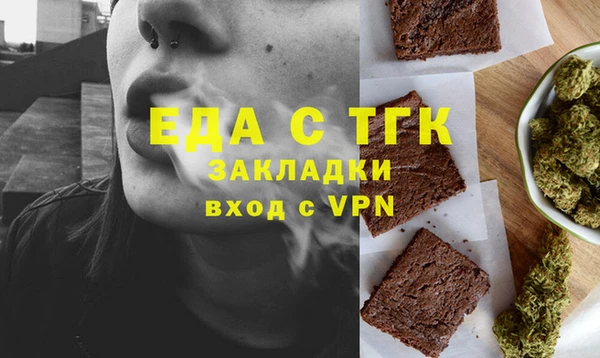ПСИЛОЦИБИНОВЫЕ ГРИБЫ Белоозёрский