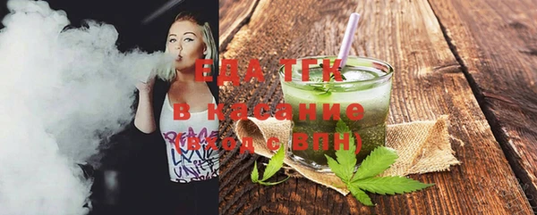 ПСИЛОЦИБИНОВЫЕ ГРИБЫ Белоозёрский