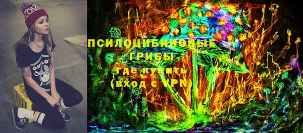 меф Беломорск