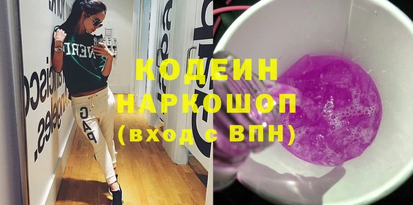 меф Беломорск