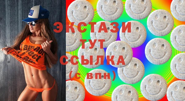 ПСИЛОЦИБИНОВЫЕ ГРИБЫ Белоозёрский