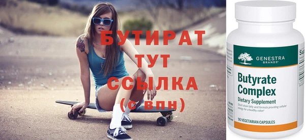 apvp Белокуриха