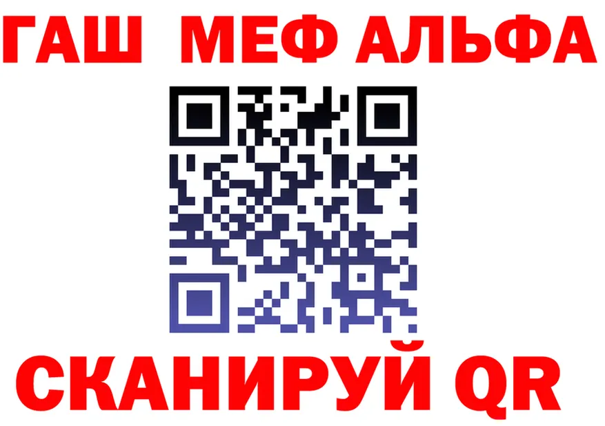 A-PVP мука зеркало площадка hydra Краснотурьинск