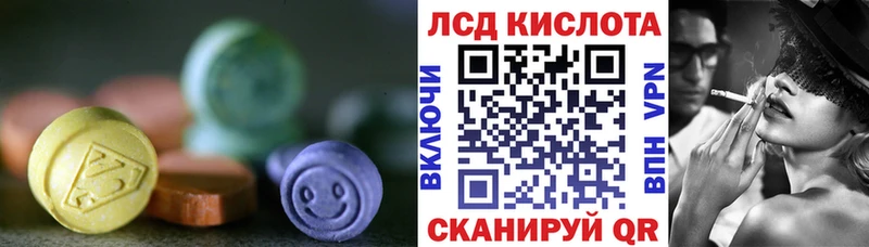 LSD-25 экстази ecstasy  это официальный сайт  Краснотурьинск 