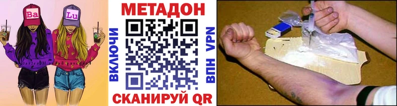блэк спрут ссылки цена Краснотурьинск МЕТАДОН VHQ