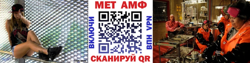 Метамфетамин Methamphetamine  Краснотурьинск 
